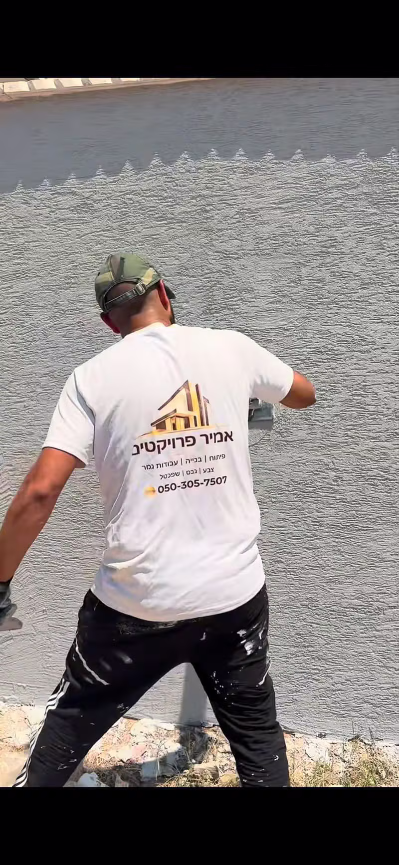 עבודות שליכט