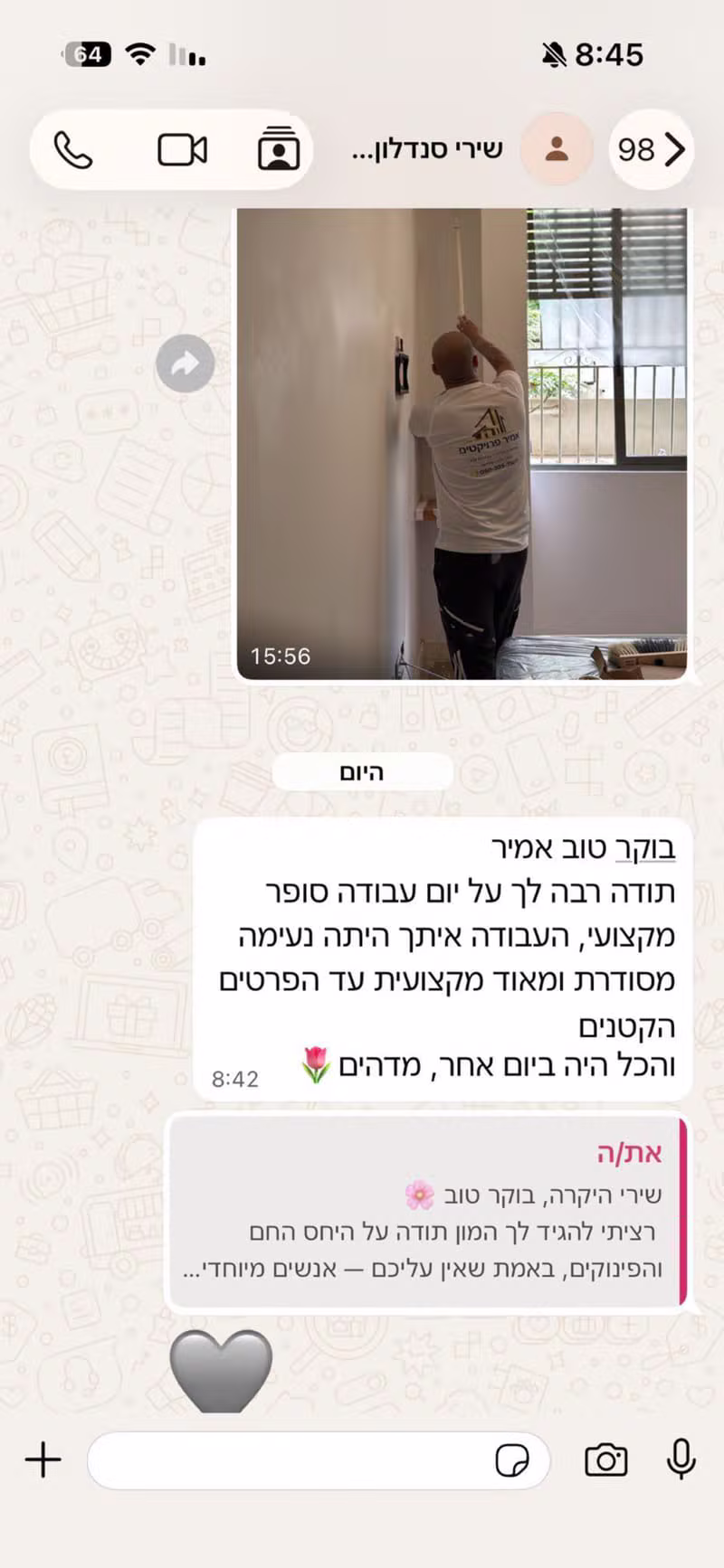 שליכט וגמר קירות