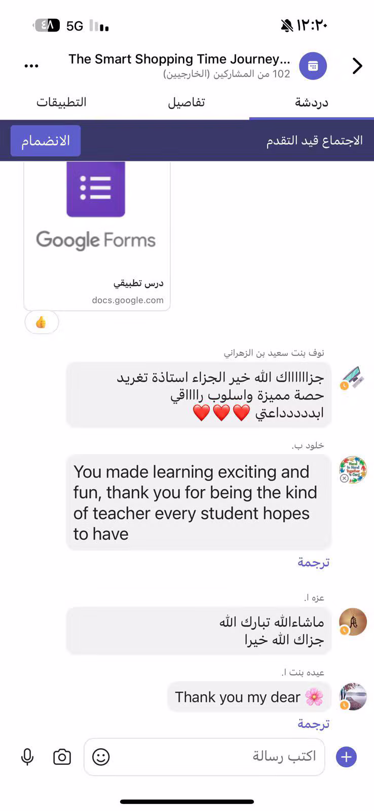 أصداء النجاح وكلمات محفزة
