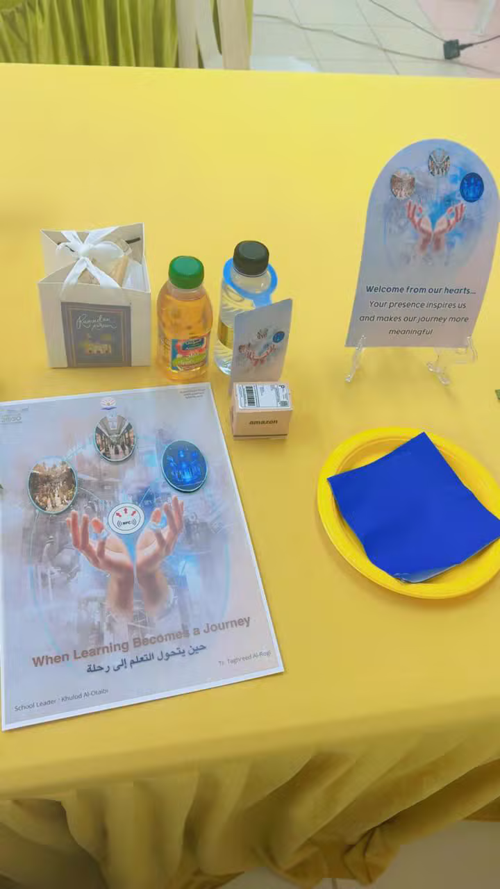 حين يتحول التعلم إلى رحلة
