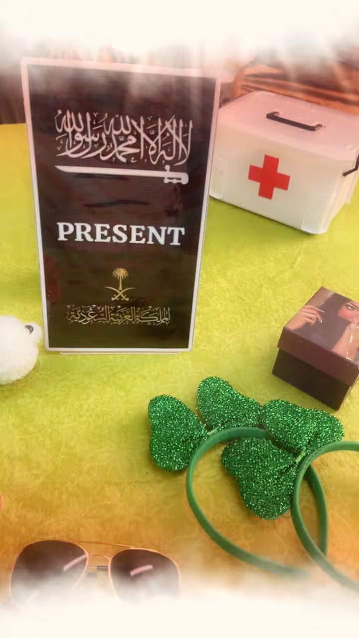 ركن الحاضر: أدوات وتجهيزات طبية