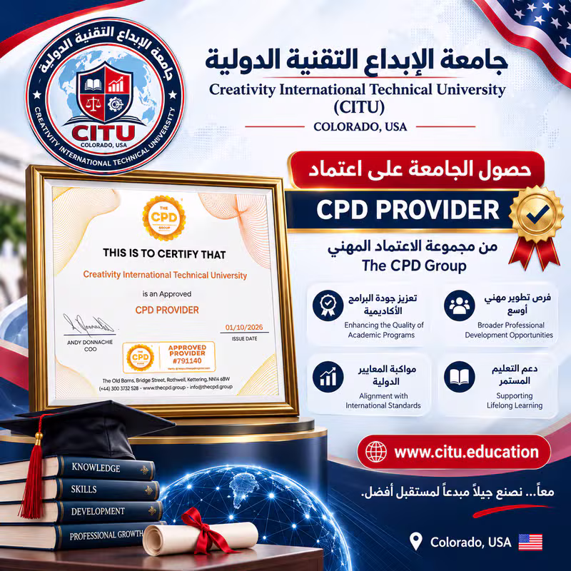 جامعة الإبداع التقنية الدولية تحصل على اعتماد CPD الرسمي من المملكة المتحدة