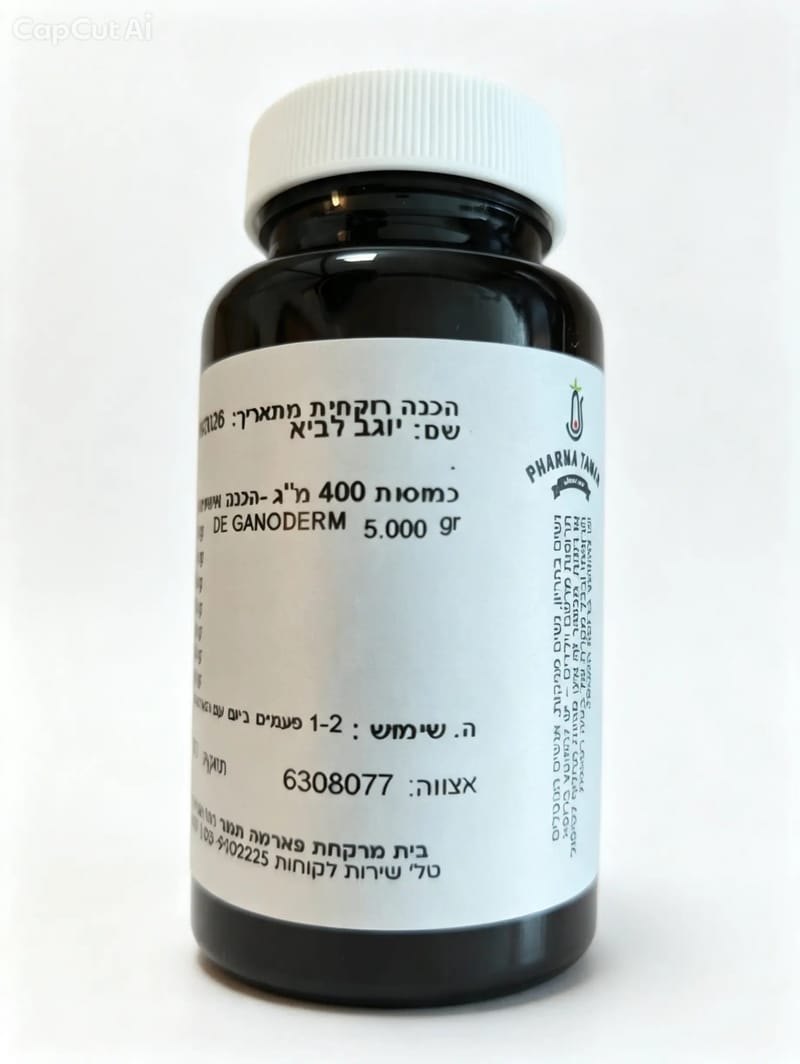 פורמולת נוגדי חמצון (Antioxidant) - פורמולת הדגל