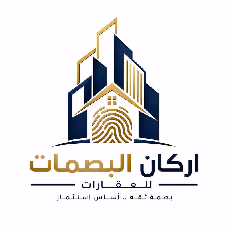 Arkan Albasmat Real Estate Logo