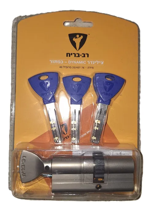 צילינדר רגיל