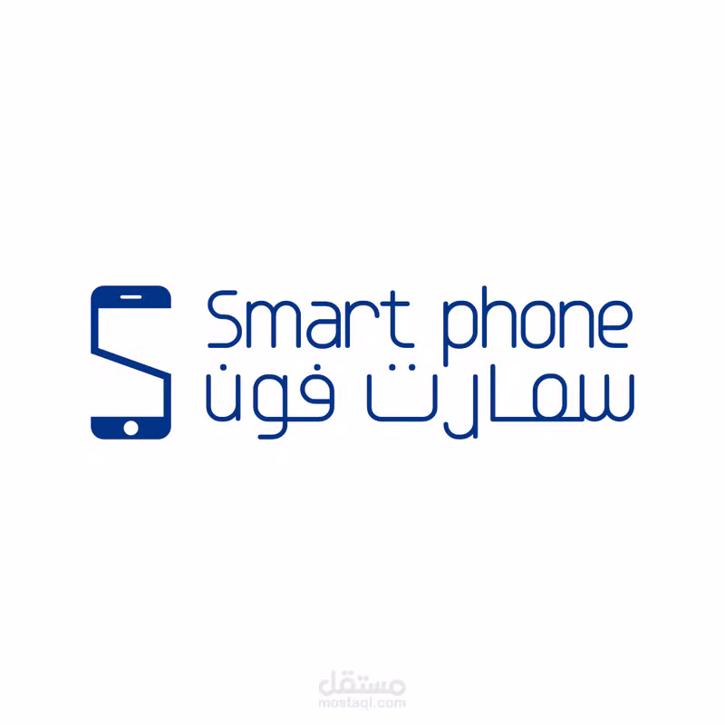 سمارت فون كبر الشعار وزبطه يكون جميل ومتناسق للجوال
