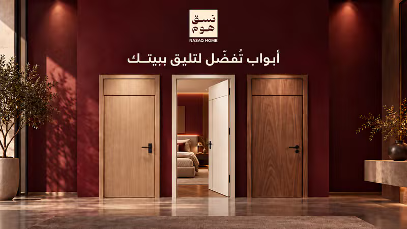 توريد أبواب WPC