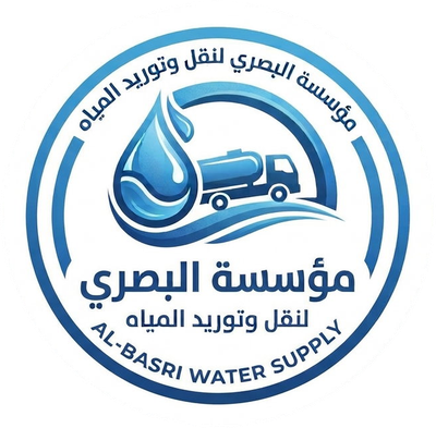 مؤسسة البصري وايت مياه