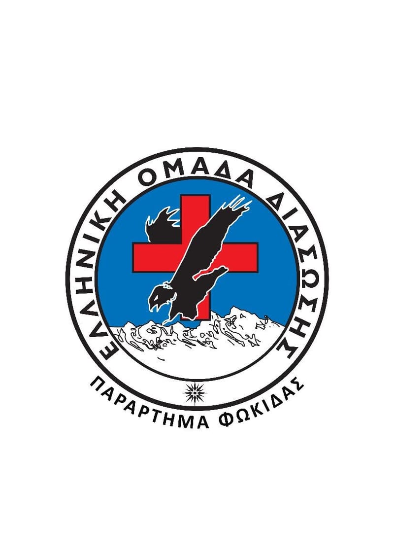 Ελληνική Ομάδα Διάσωσης ( ΕΟΔ ) Φωκίδας