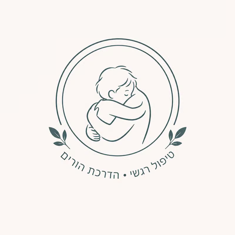 לוגו טיפול רגשי והדרכת הורים