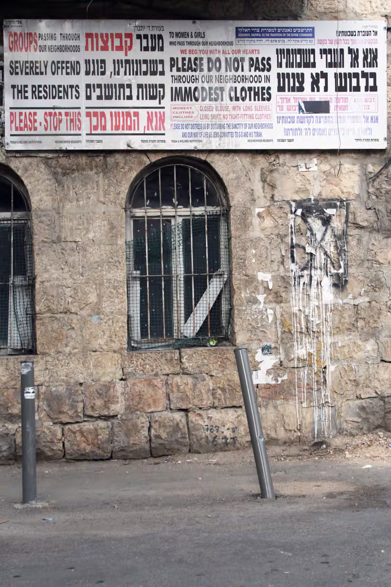 רחוב סואן בבני ברק