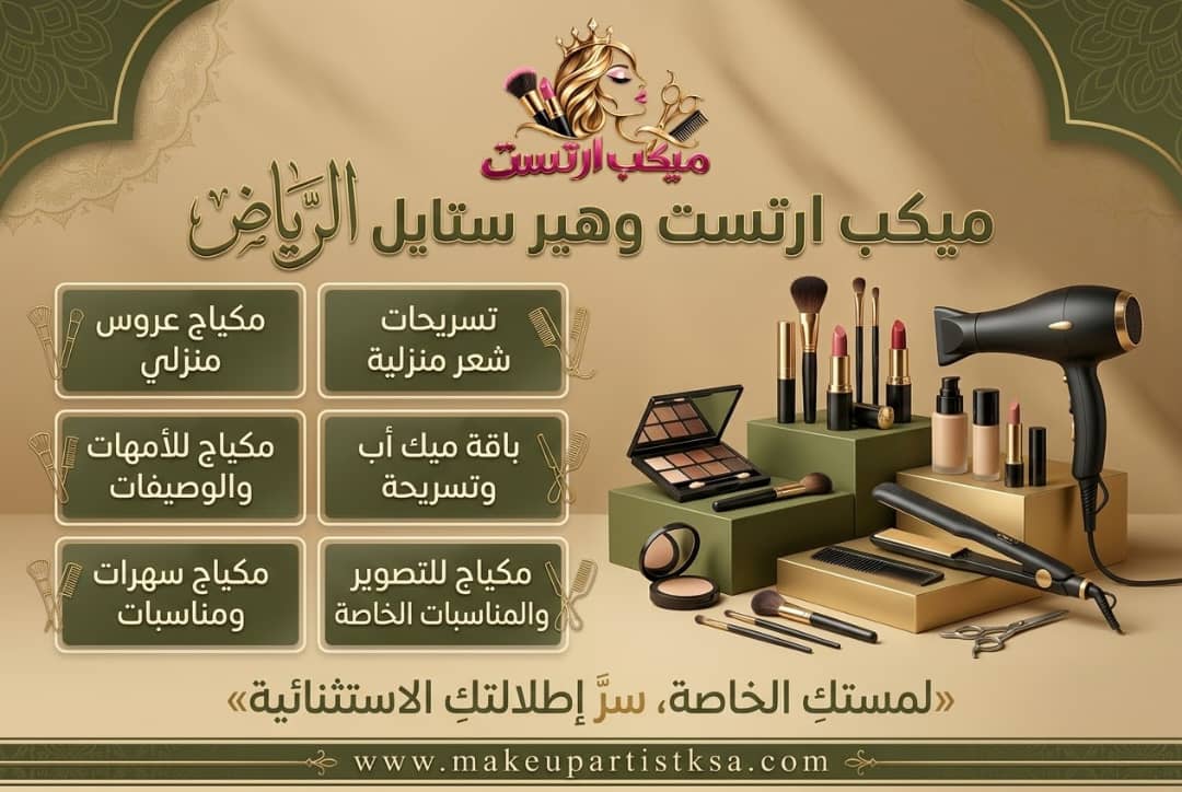 أجمل 10 تسريحات شعر للمناسبات تناسب العباءة والحجاب والتصوير
