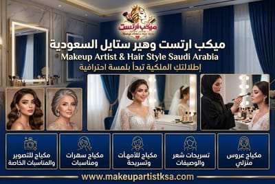 دليل خطوة بخطوة لاختيار مكياج عروس مثالي