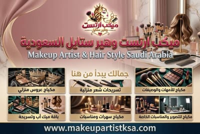 أفضل 12 نصيحة لاختيار مكياج عروس يناسب ملامحك ولون بشرتك