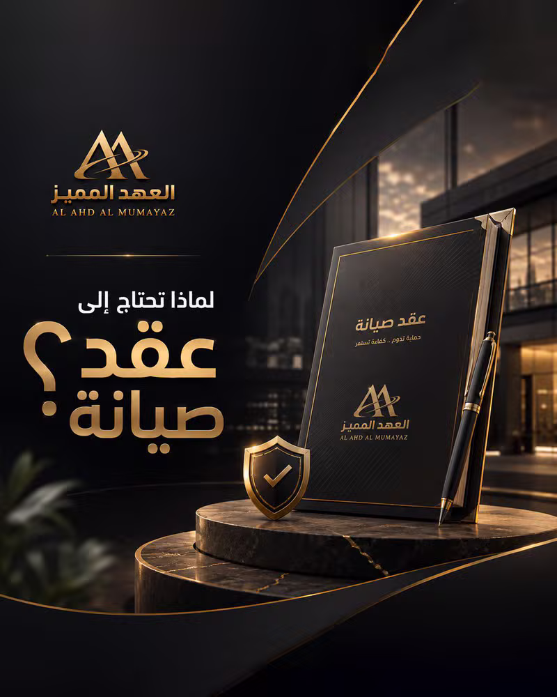 تركيب الأنظمة