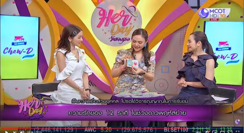 ภาพหน้าจอการออกอากาศรายการ Her Day ทาง MCOT HD 30 ที่หมอควีนร่วมรายการ