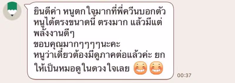 รีวิวลูกค้าบอกว่าตกใจที่หมอควีนบอกตัวได้ตรงมาก และมีแต่พลังงานดีๆ