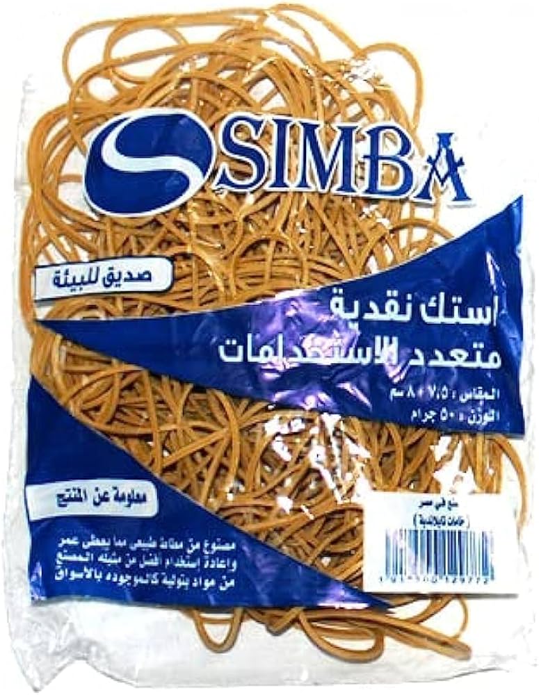 كيس استيك نقدية (100قطعة)