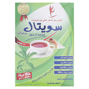 سويتال سكر ستيفيا - 50 كيس