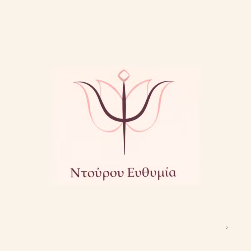 Ήρεμος και ζεστός χώρος συνεδριών με φυσικό φωτισμό