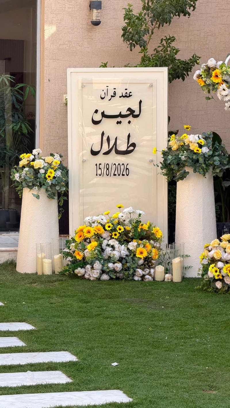 تزيين حفل عيد ميلاد بالبالونات