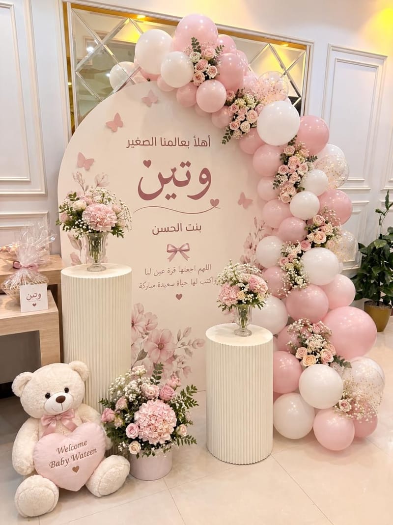 استقبال رسمي لمناسبة شركة بتنسيق فاخر