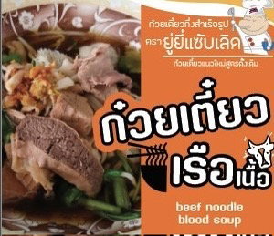 Thai food ingredients, spices and fresh produce arranged on a market stall