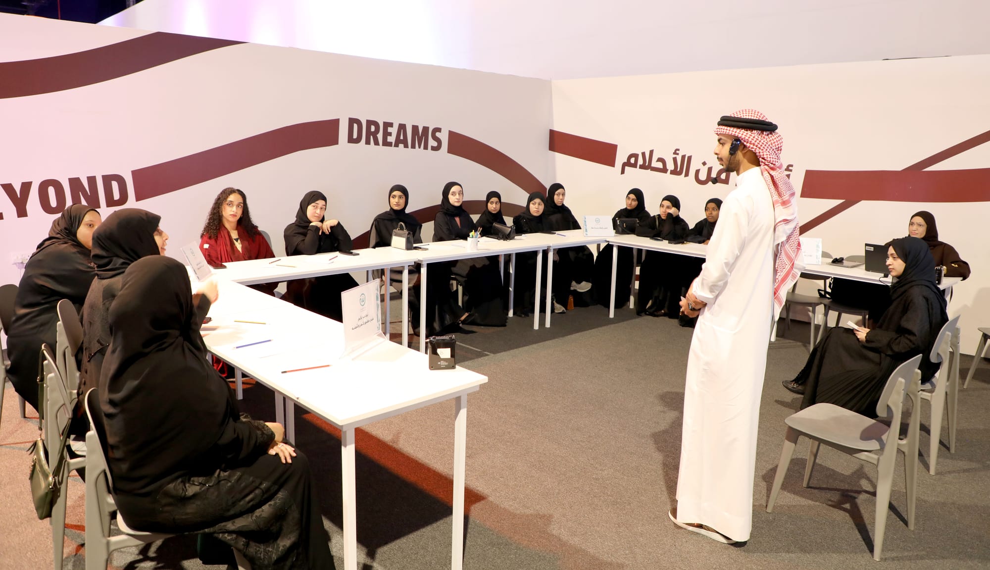 لجنة شباب بالمجلس الأعلى للمرأة تنظم مناقشة شبابية للخطة الوطنية لنهوض المرأة البحرينية (2025-2026) بمدينة الشباب 2030