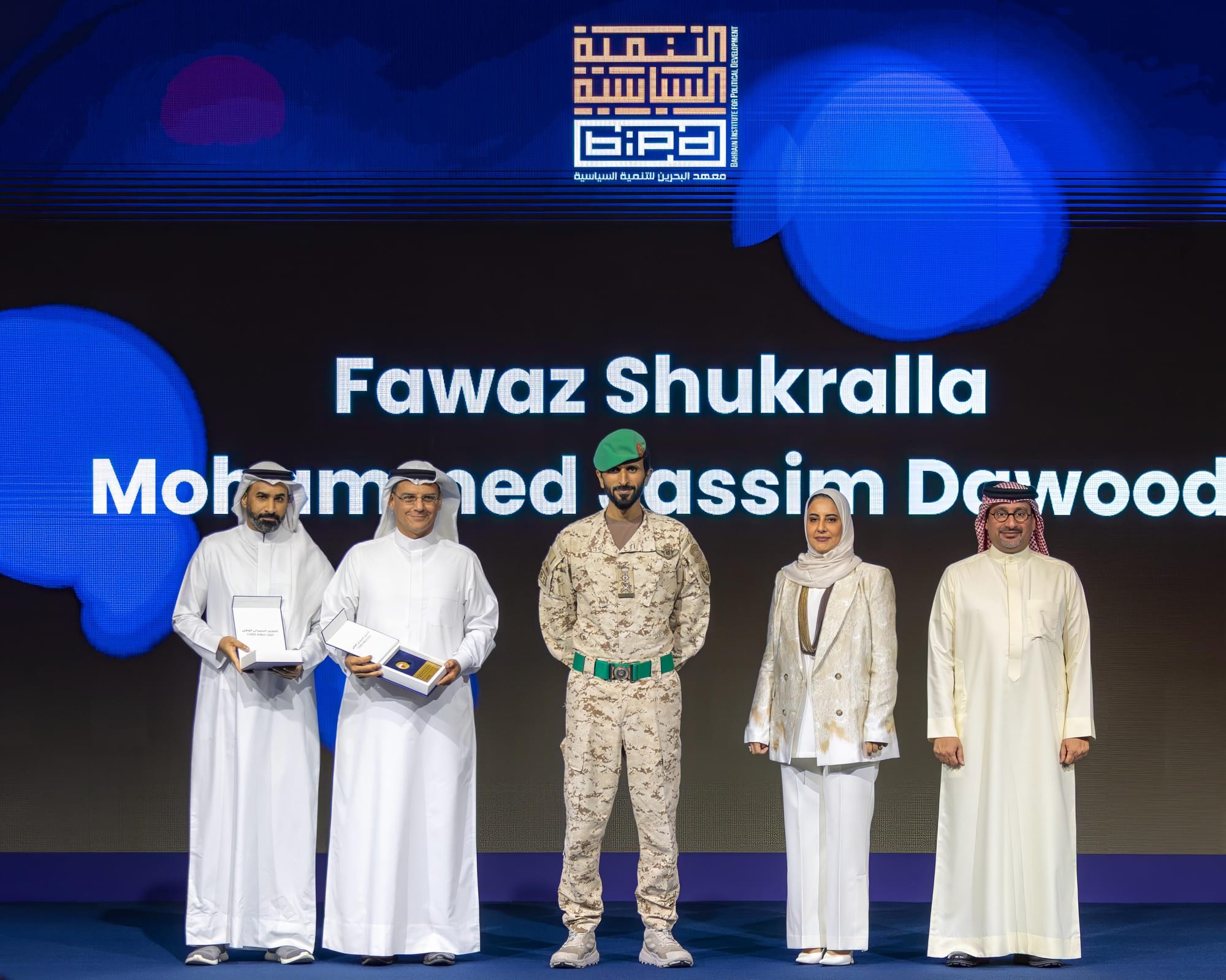 مجلس أمناء "التنمية السياسية" يشيد بالتمرين السيبراني وتكريم المعهد وفوزه عن قطاع التعليم