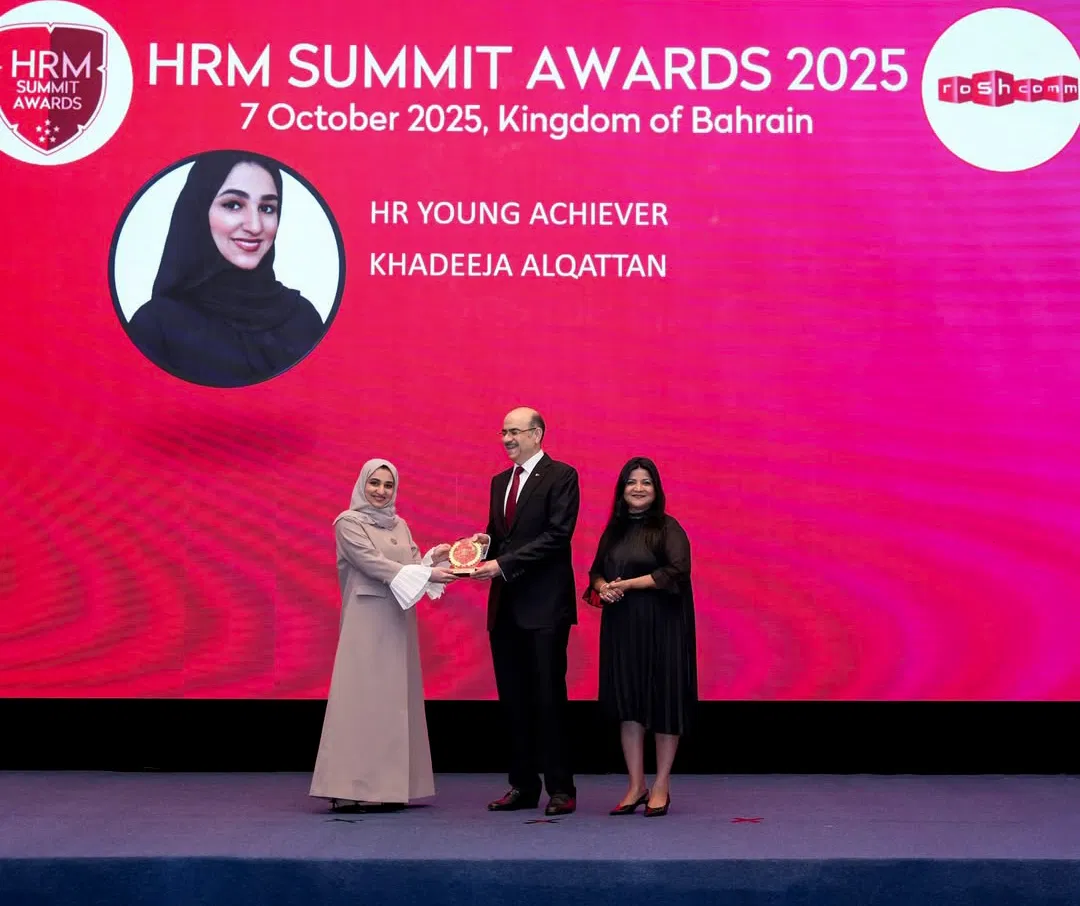 تكريم خديجة القطان بجائزة HR Young Achiever 2025 خلال مؤتمر الموارد البشرية