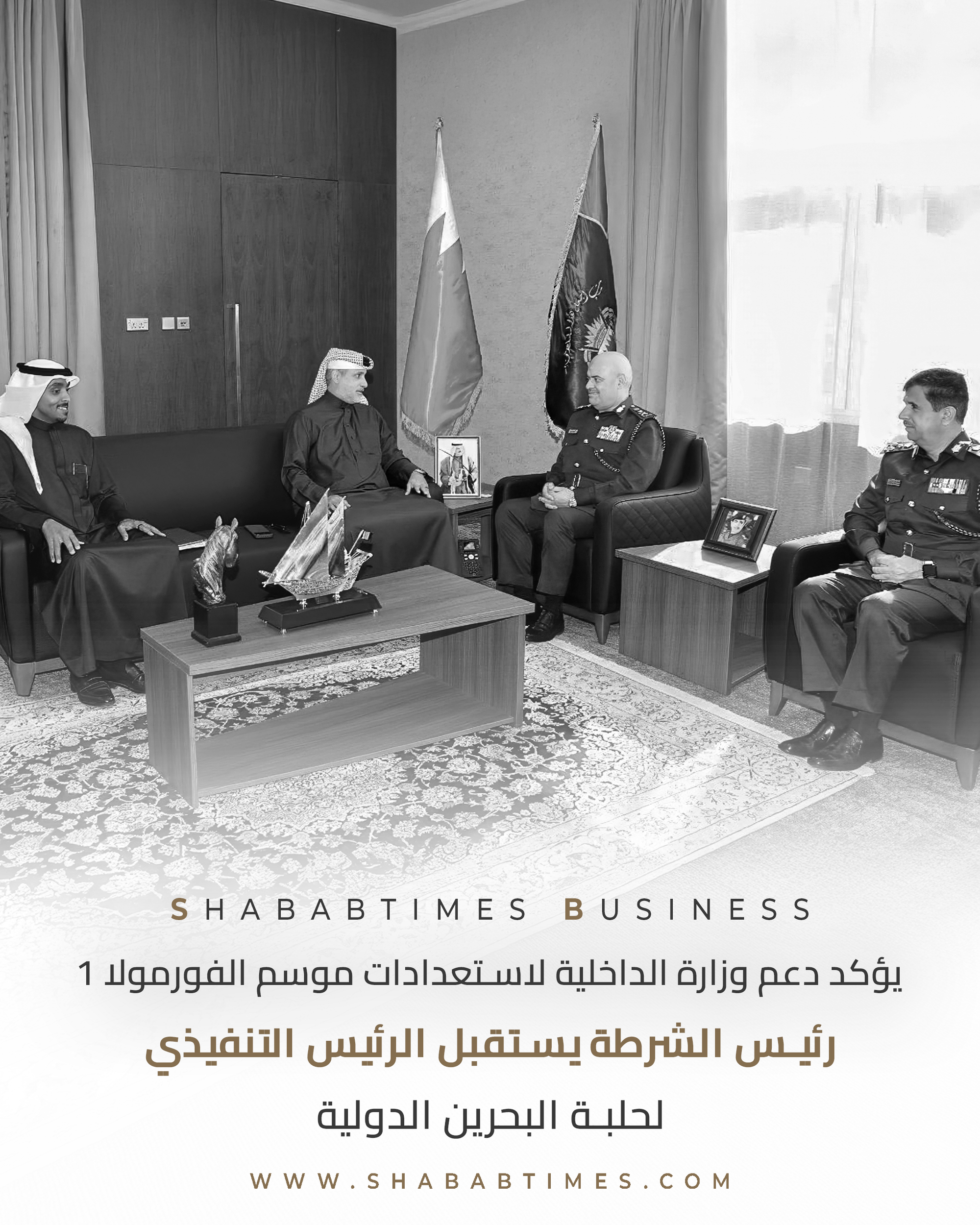 رئيس الشرطة يستقبل الرئيس التنفيذي لحلبة البحرين الدولية