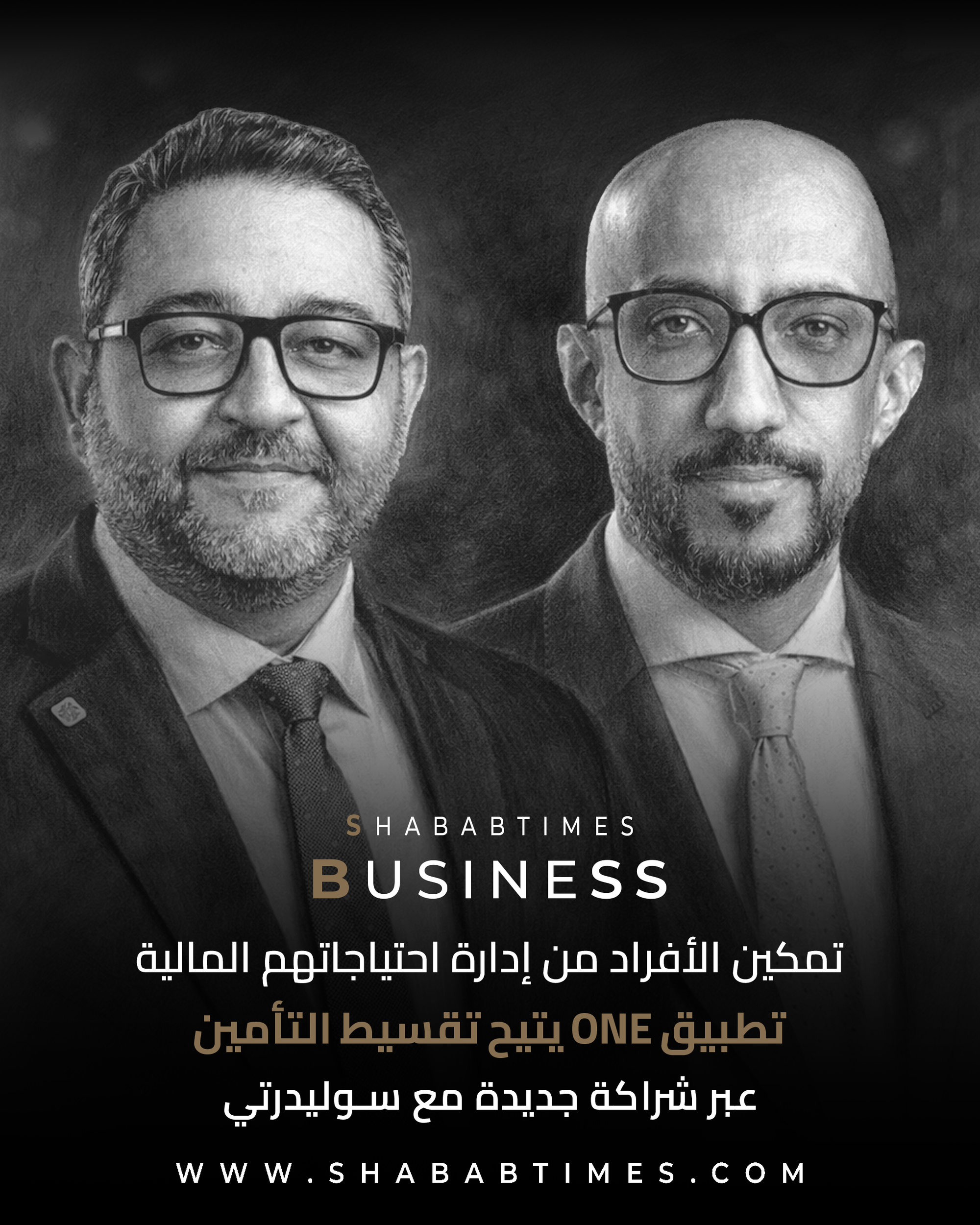 تطبيق ONE يتيح تقسيط التأمين عبر شراكة جديدة مع سوليدرتي