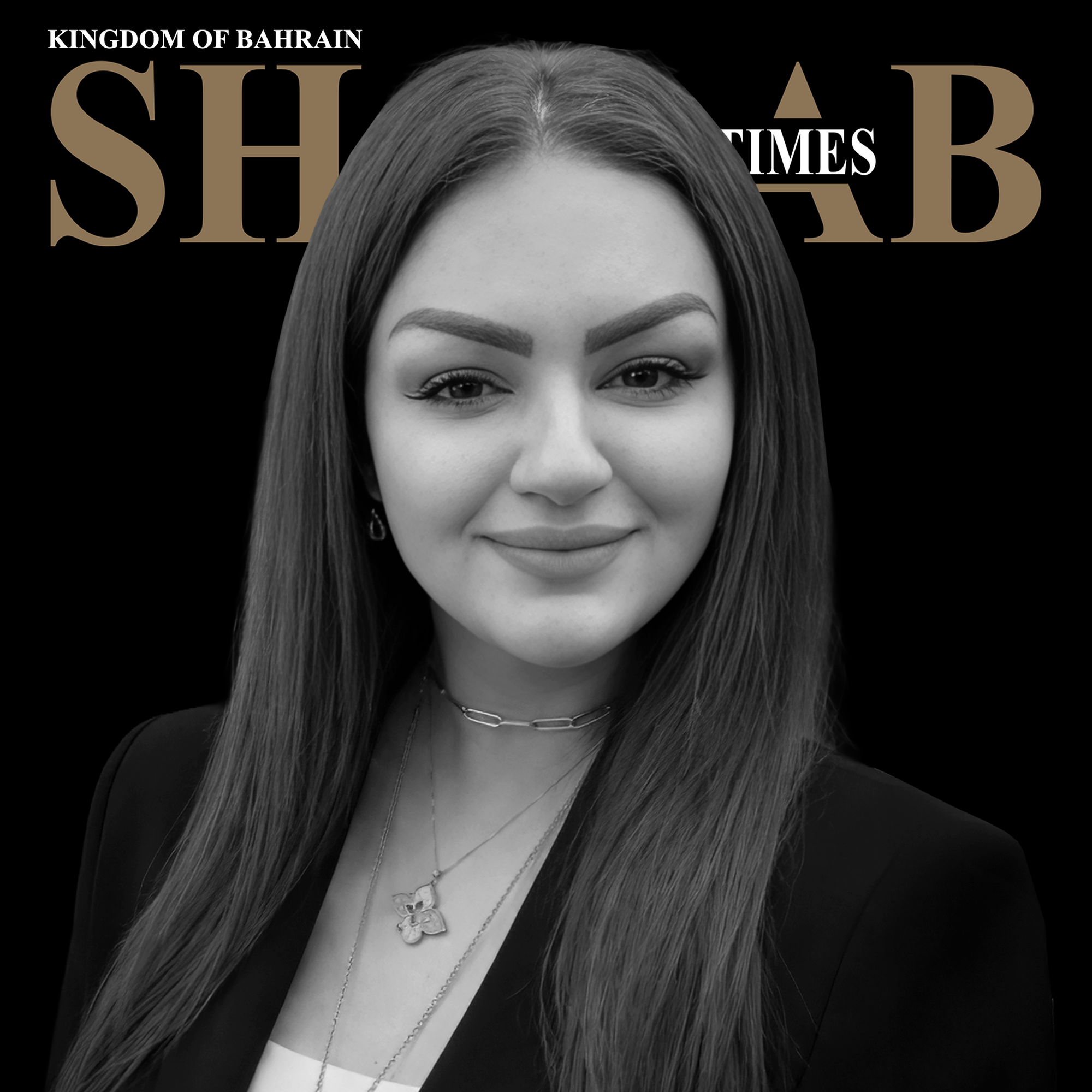 سميرة الحليبي