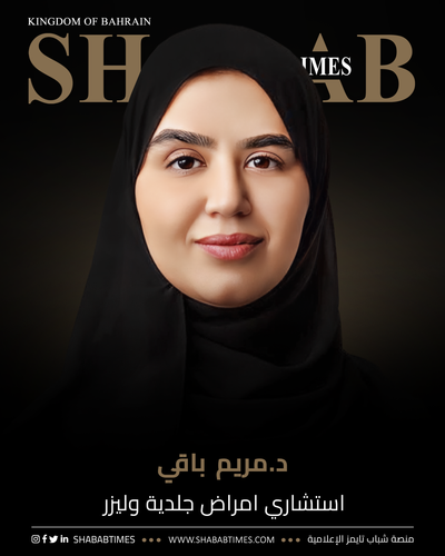 د.مريم باقي