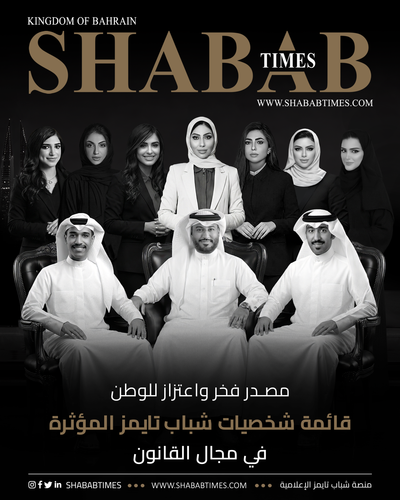 قائمة "شخصيات شباب تايمز" المؤثرة في مجال القانون