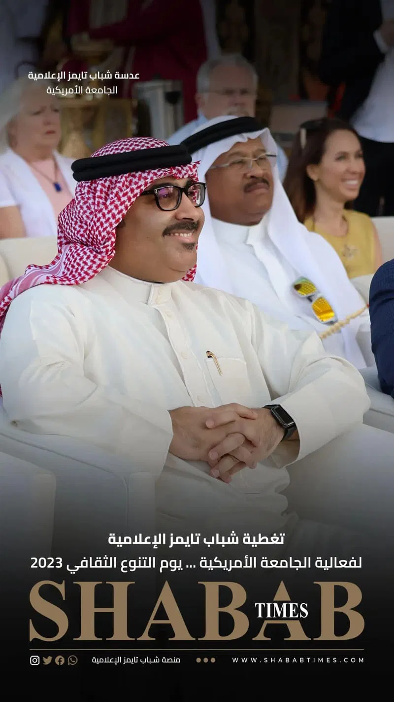 الجامعة الأمريكية