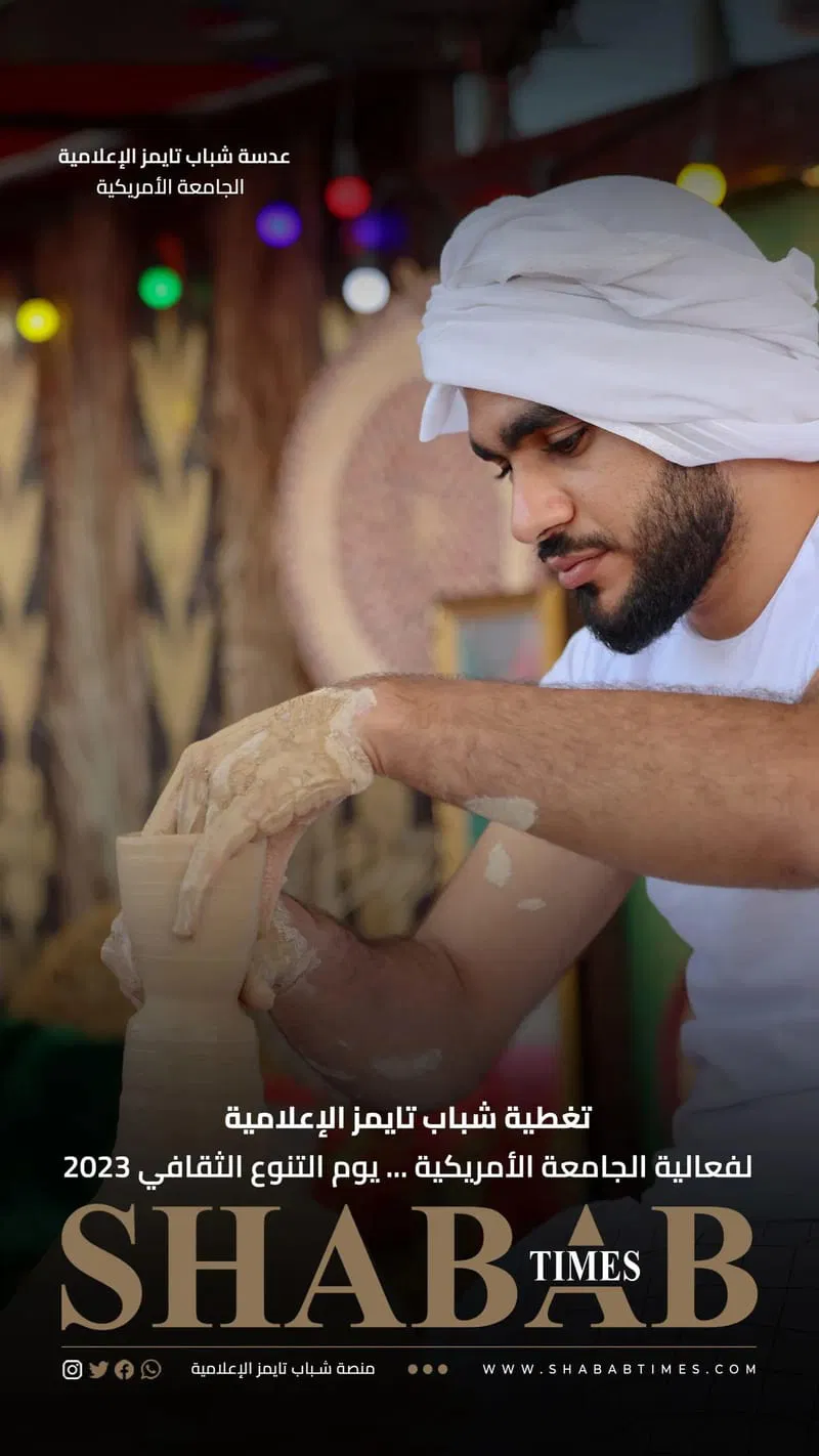 الجامعة الأمريكية