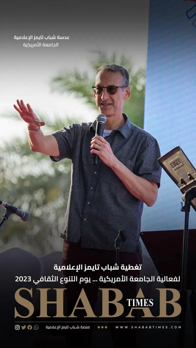 الجامعة الأمريكية