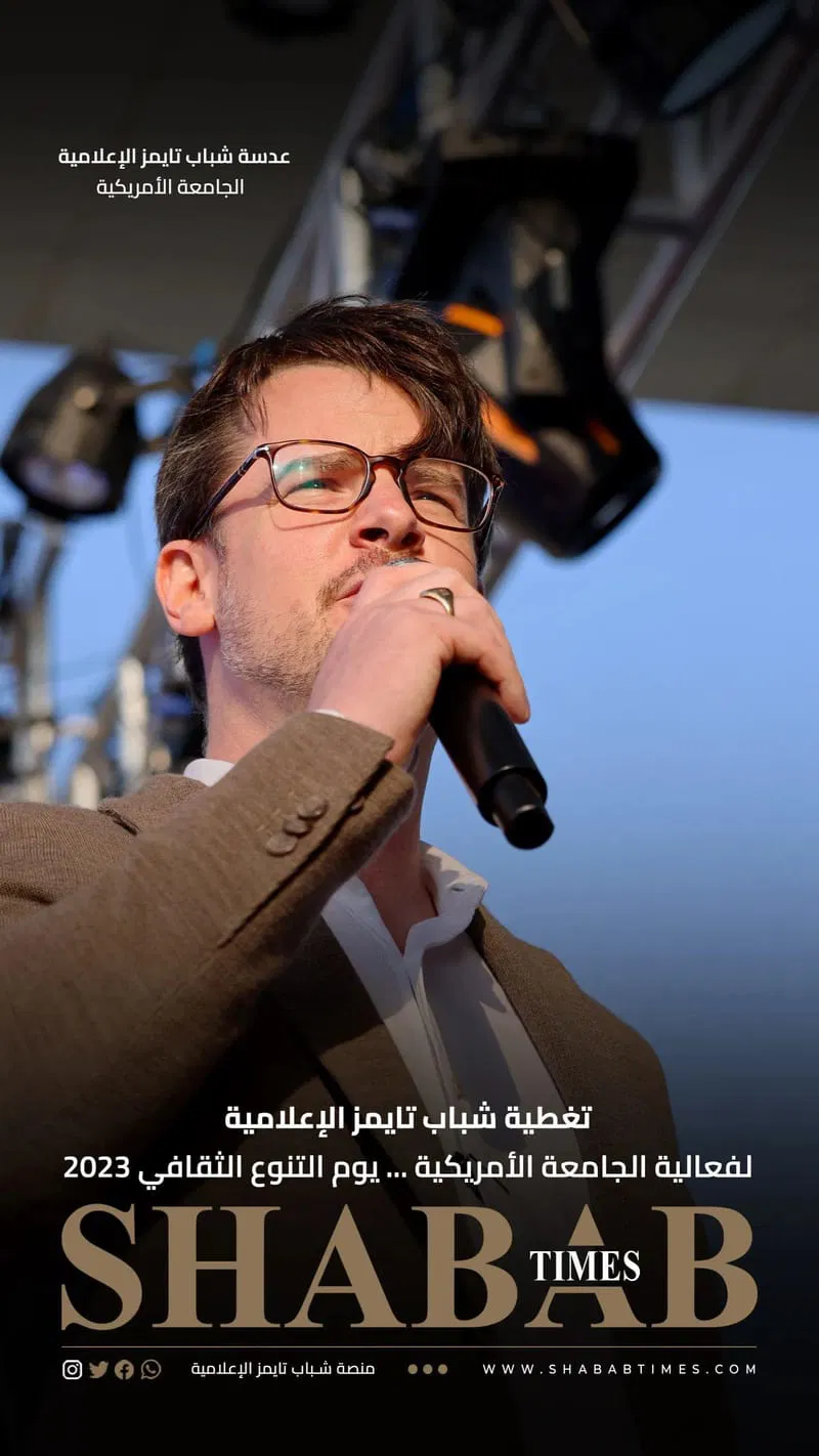 الجامعة الأمريكية