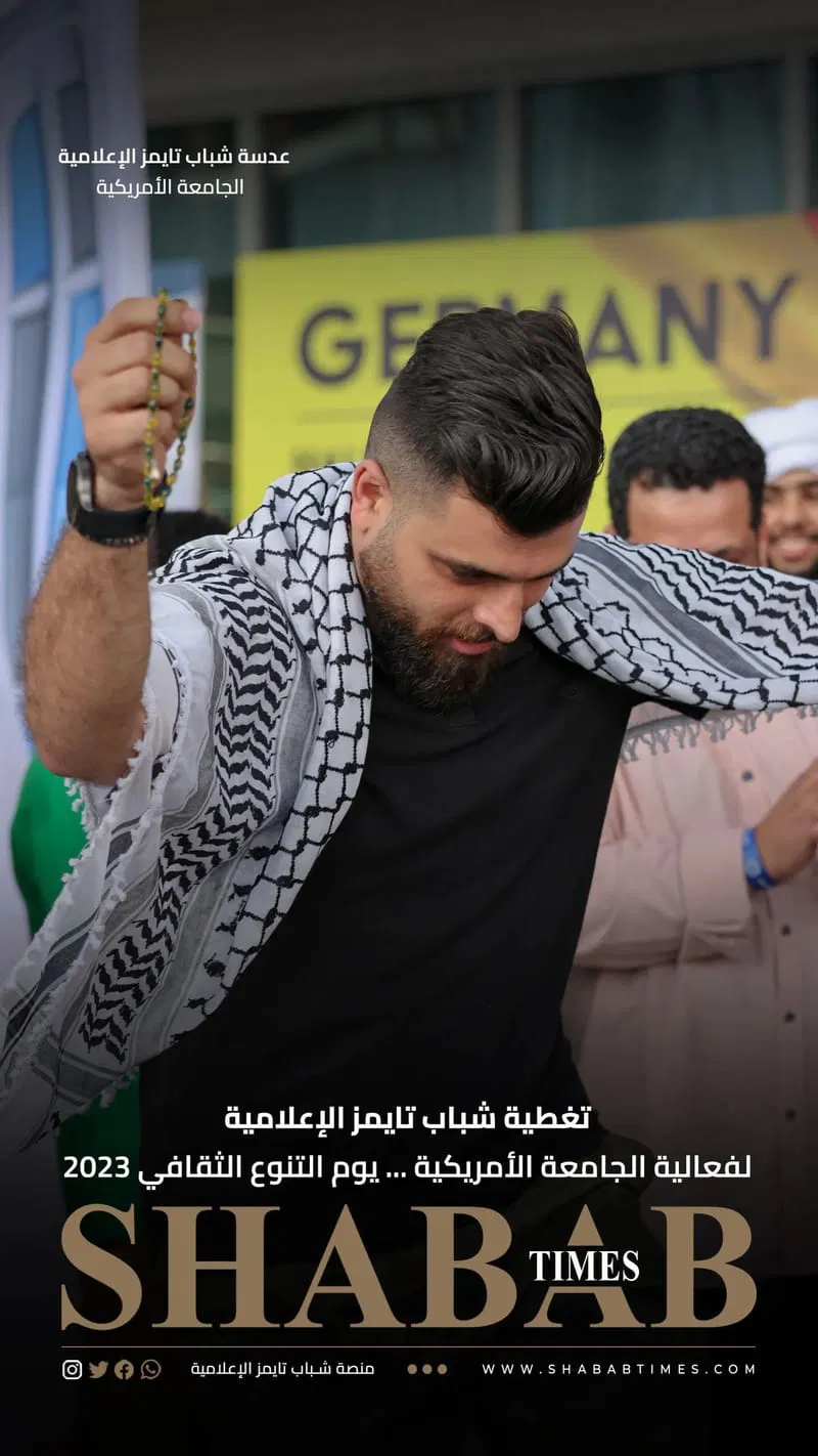 الجامعة الأمريكية