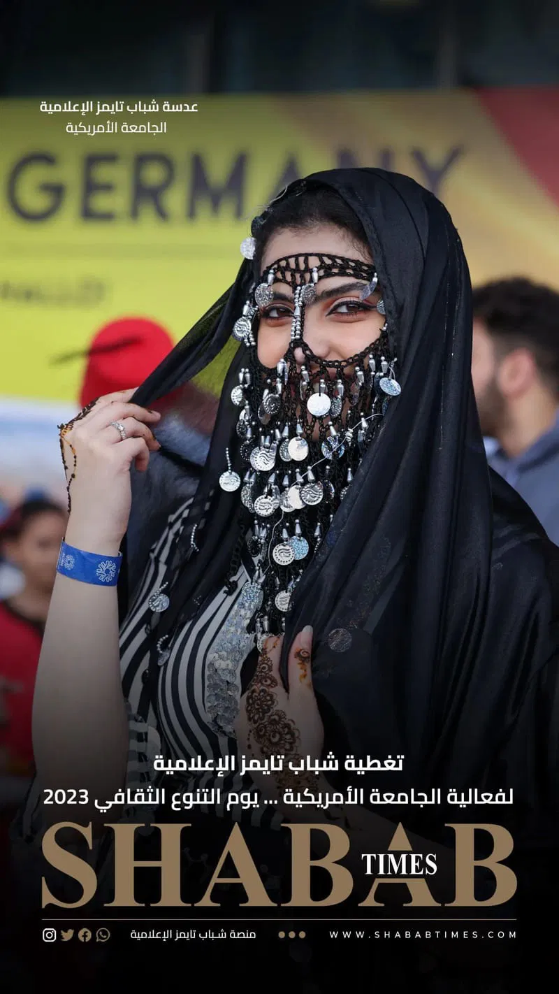 الجامعة الأمريكية