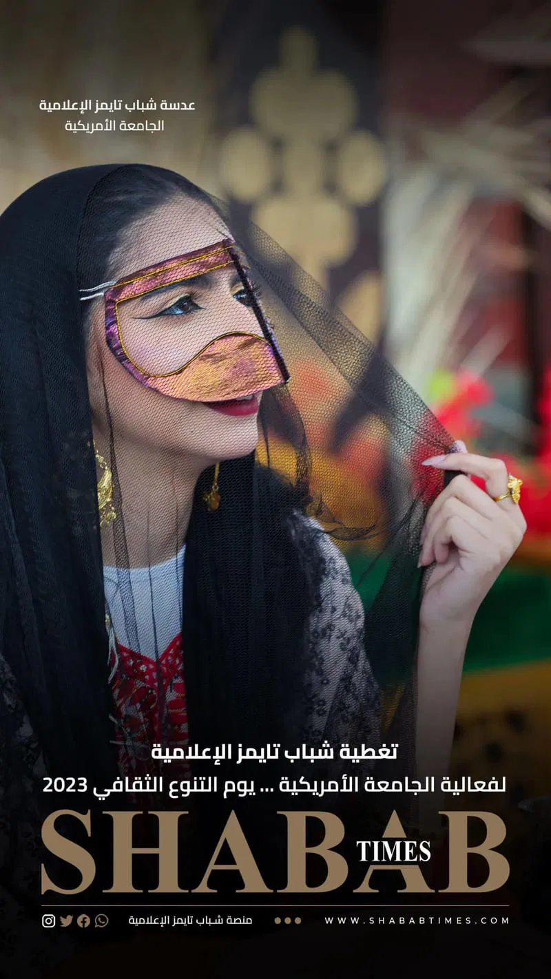 الجامعة الأمريكية