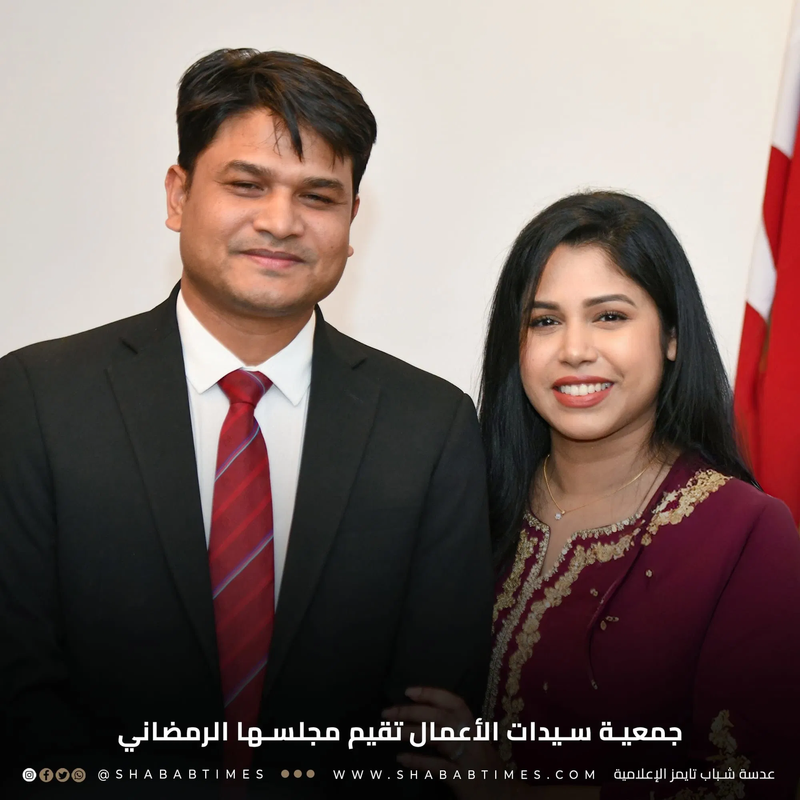 جمعية سيدات الأعمال البحرينية