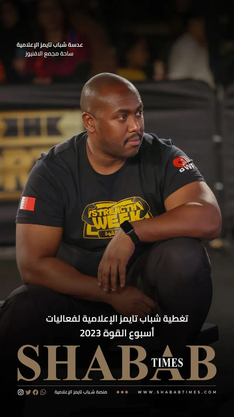 أسبوع اقوى رجل