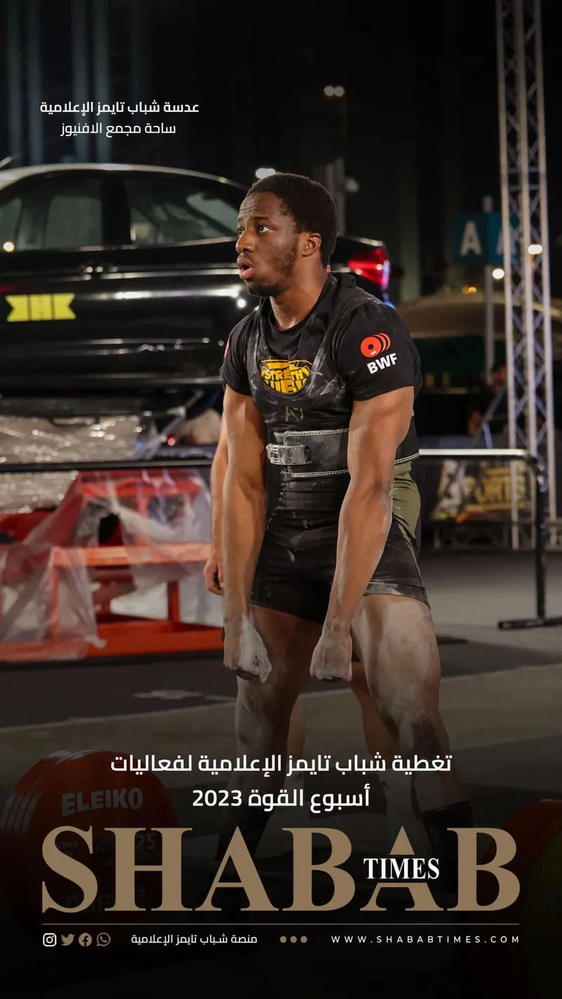 أسبوع اقوى رجل