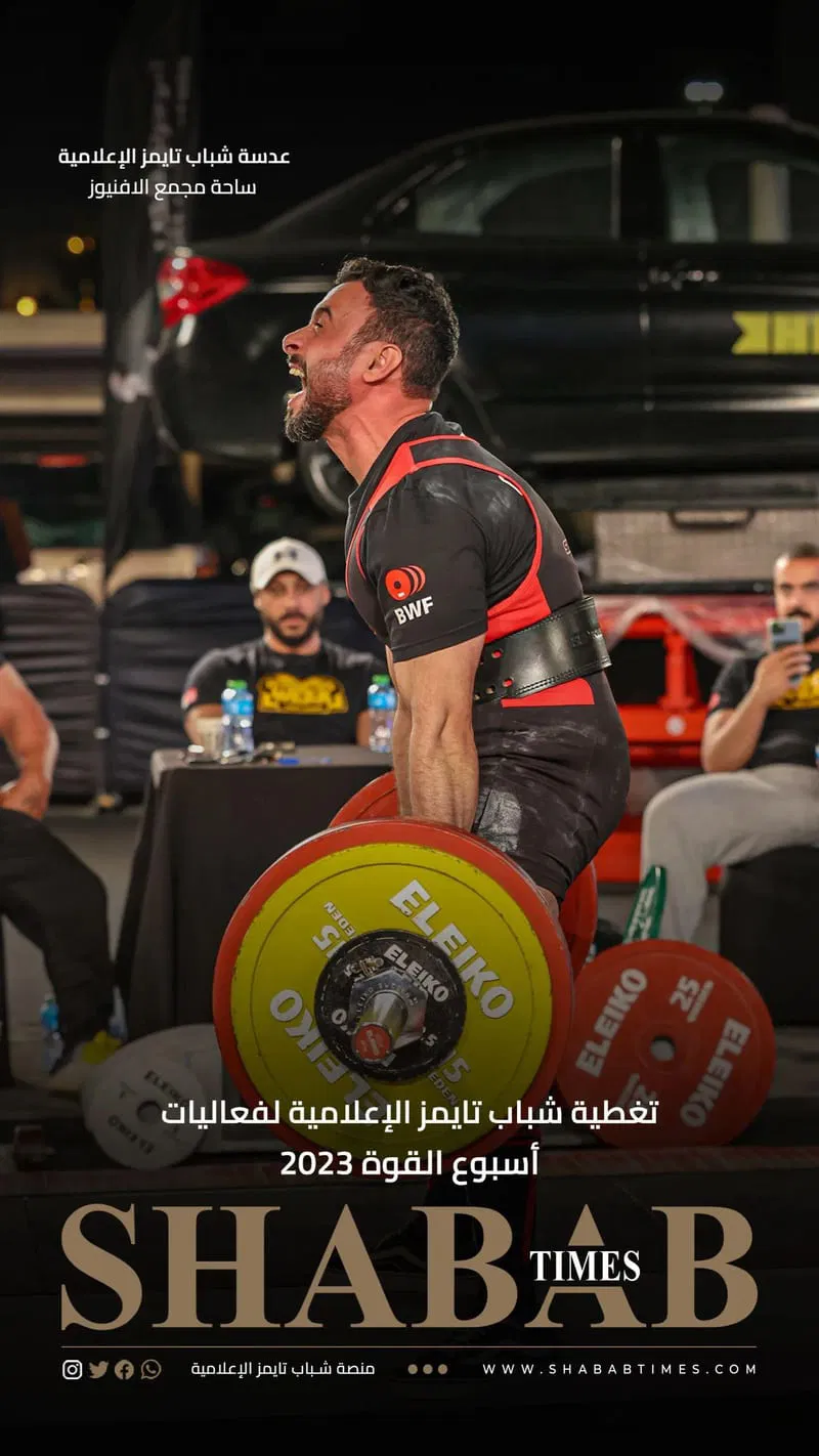 أسبوع اقوى رجل