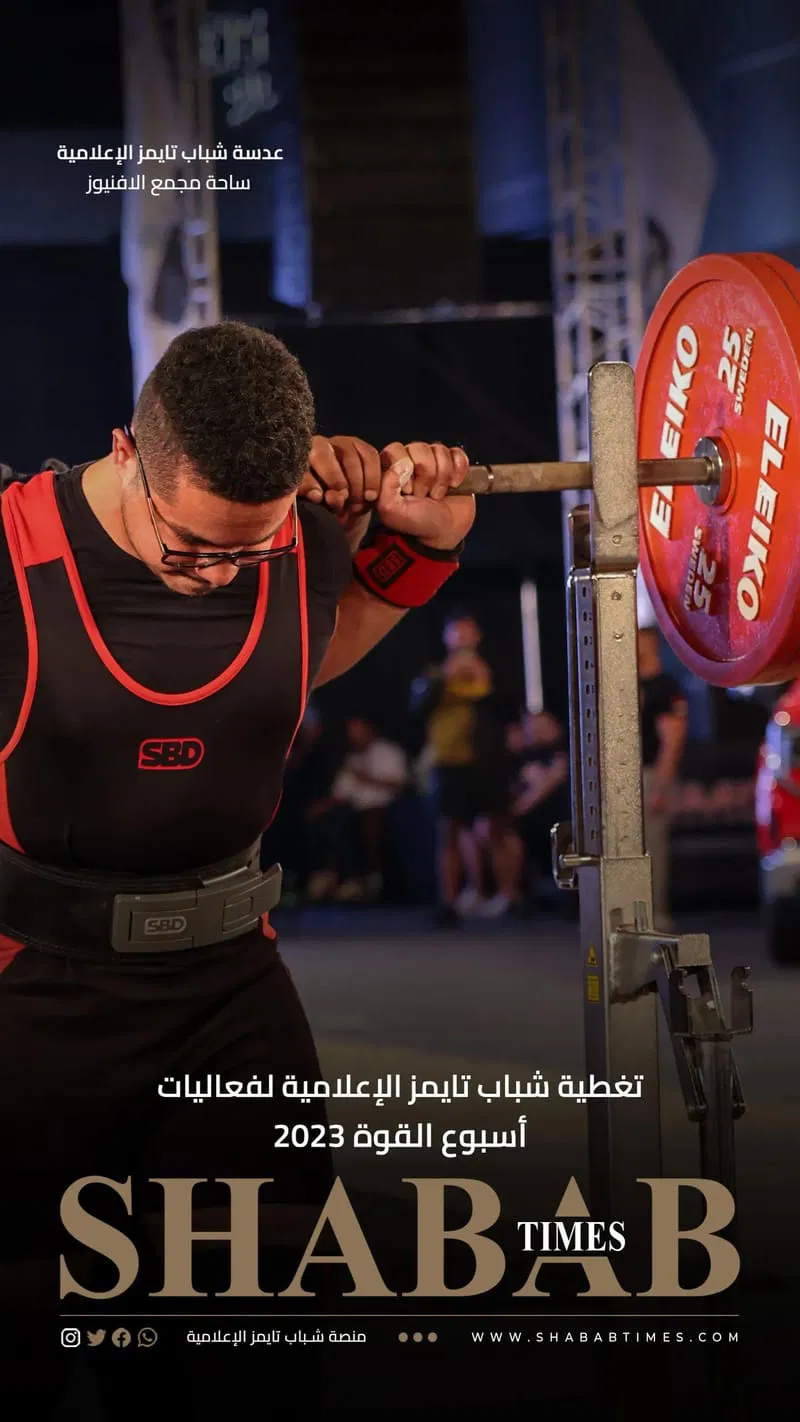 أسبوع اقوى رجل