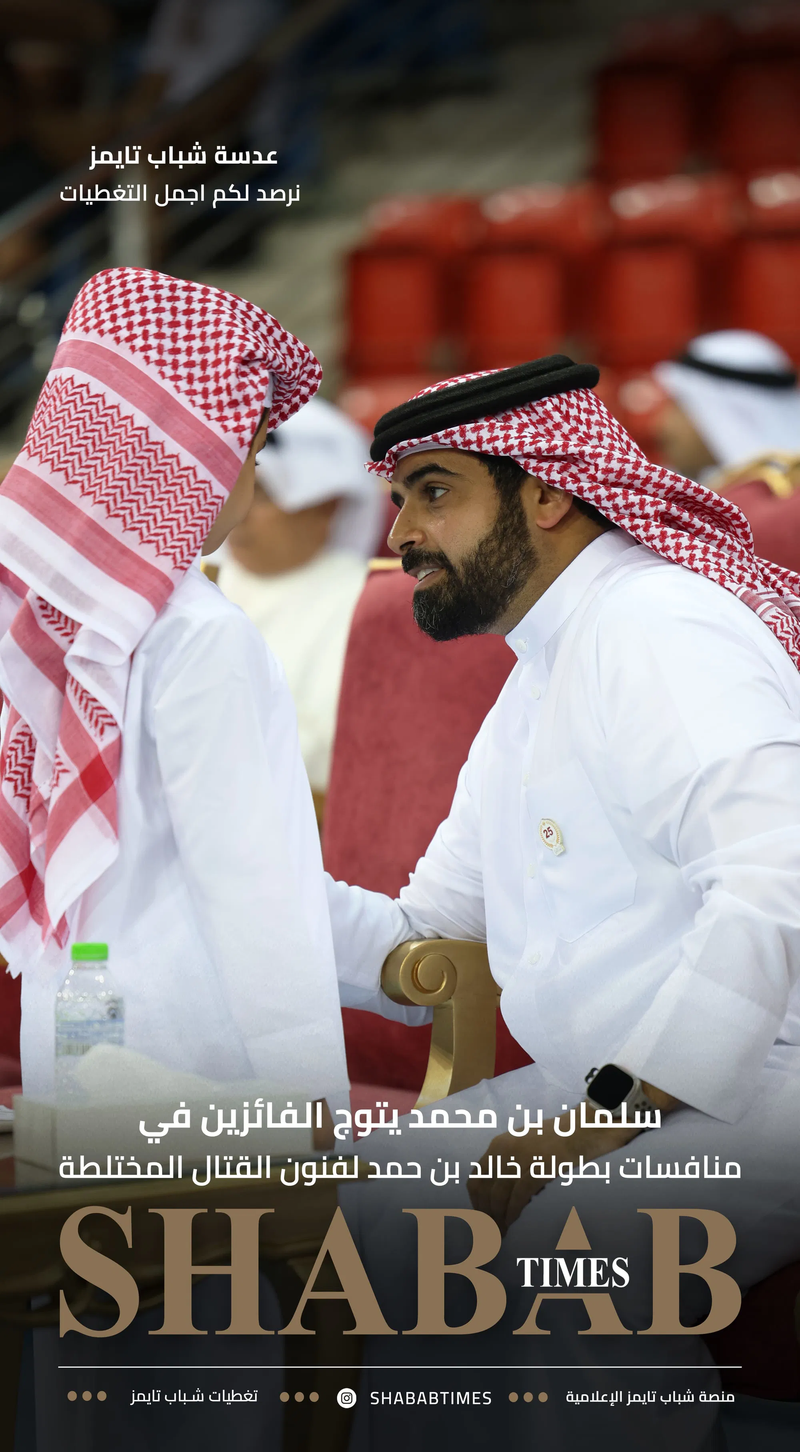 بطولة خالد بن حمد لفنون القتال المختلطة