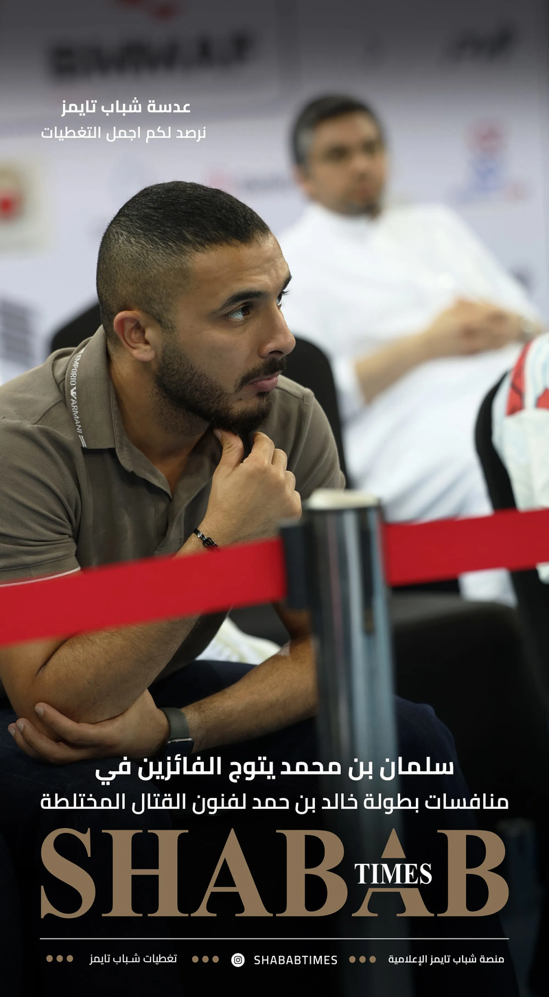 بطولة خالد بن حمد لفنون القتال المختلطة