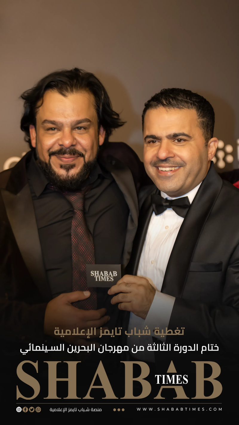 مهرجان البحرين السينمائي